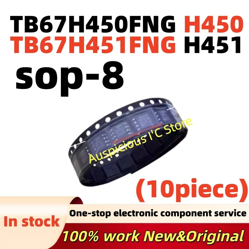 

(10pcs)100%new TB67H451FNG TB67H451 H451 TB67H450FNG TB67H450 H450 sop-8