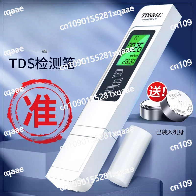 High-precision Water Quality Detector, Water Purifier, Fountain Pen, Household Tds Pure Tap Water, Drinking Water