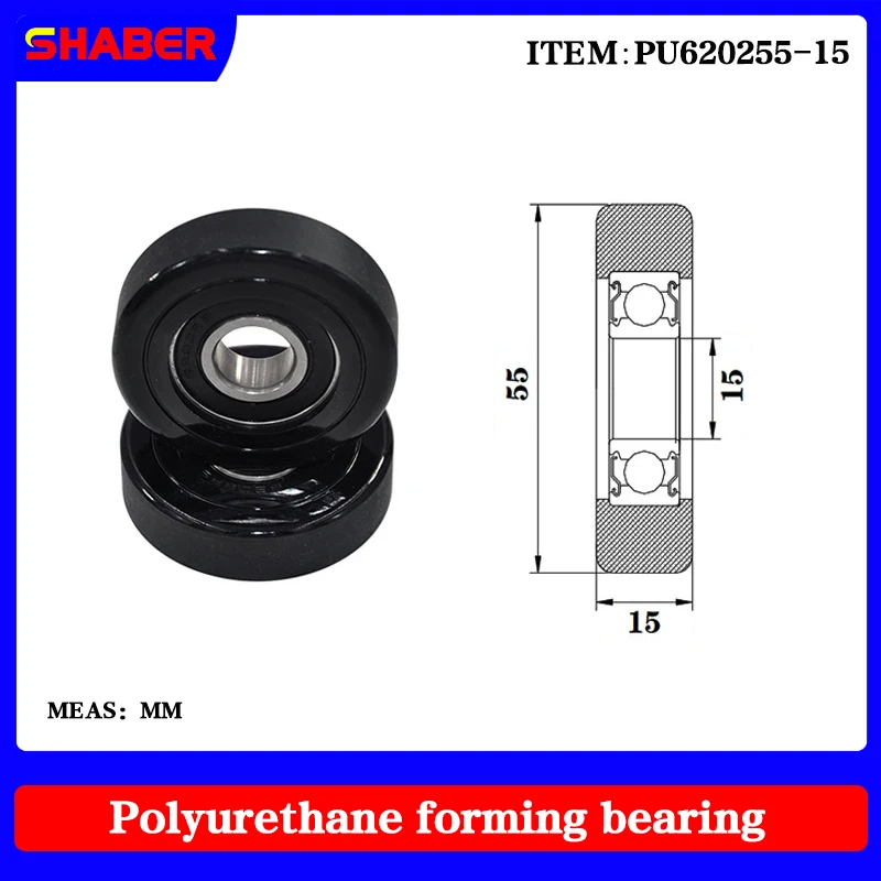 

【SHABER】Factory supply polyurethane formed bearing PU620255-15 glue coated bearing pulley guide wheel