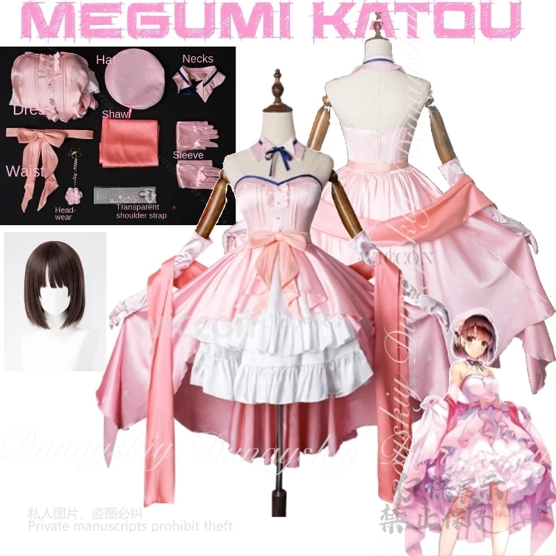 Cosmic Saekano: How… - image