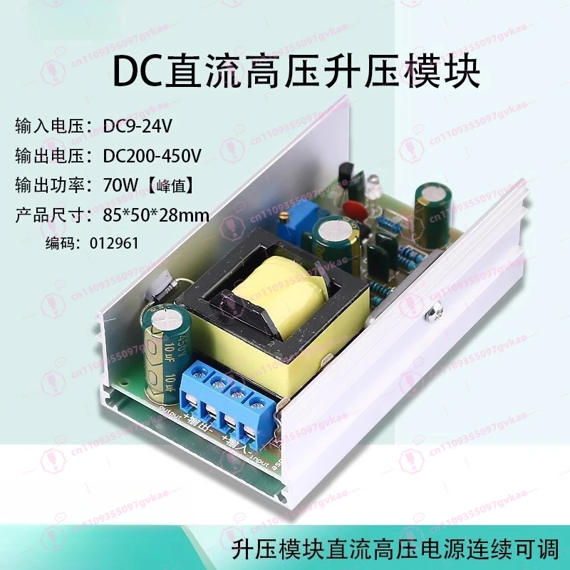 70W Adjustable DC-D…