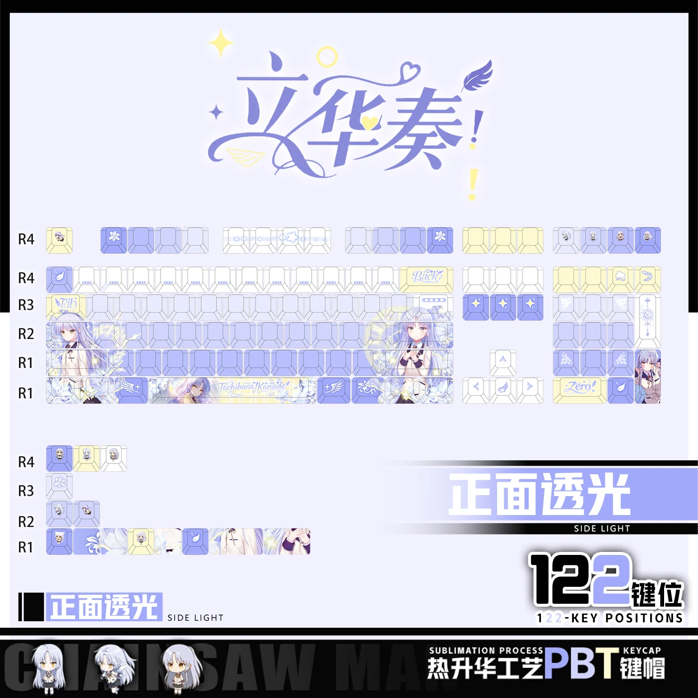 122 Keys Angel Beats Angel Beats! Custom Keycaps Anime Chreey PBT Transparent Key Caps for Made68 Wooting 60 Mechanical Keyboard