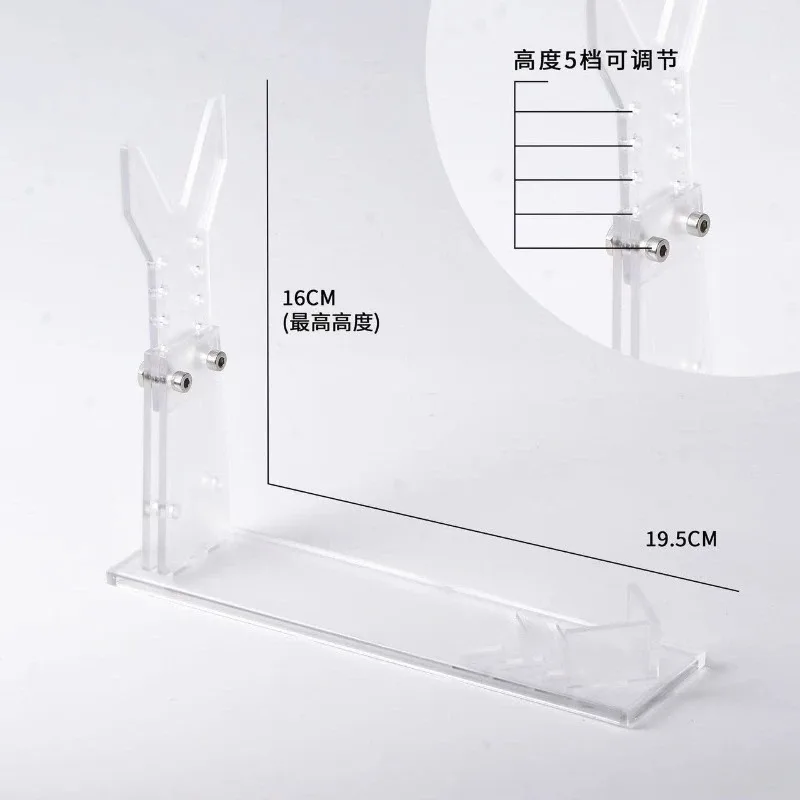 2026 1pc/2pc High-Quality Thickened Acrylic Toy Gun Display Rack Adjustable Universal Multi-Use Storage Stand For Toy Guns