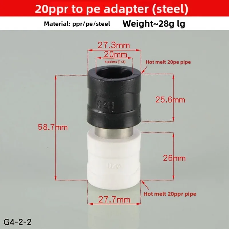 موصل PPR إلى PE إلى 4 دقائق 6 دقائق 1 بوصة موصل تحويل PERT ملحقات أنابيب المياه 20/25/32/40/50/63 #3