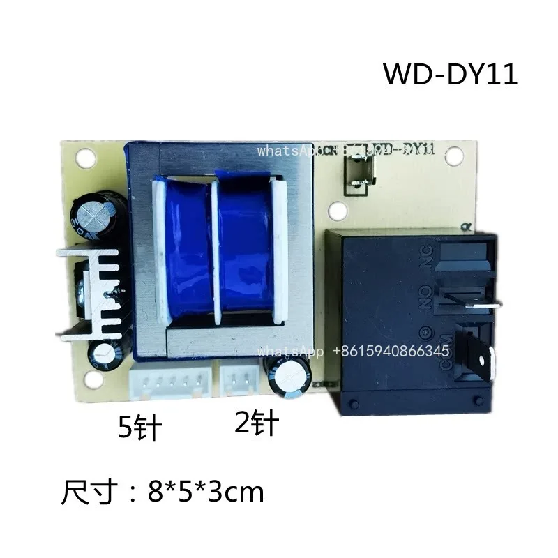 Electric water heater controller main board YY-DY13/WD-DY01/WD-DY11 power board computer board