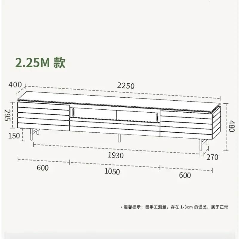 Variant: 2.25 meters