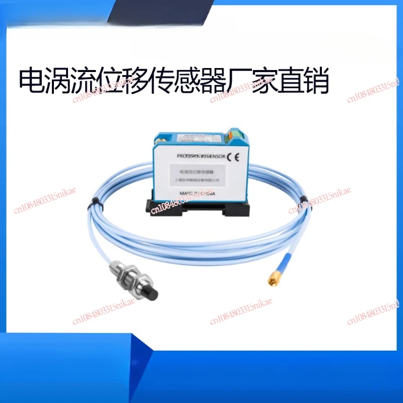 Eddy Current Displacement Sensor Transmitter/Probe Front End Axial Vibration Displacement Measurement/Non-Contact Measurement