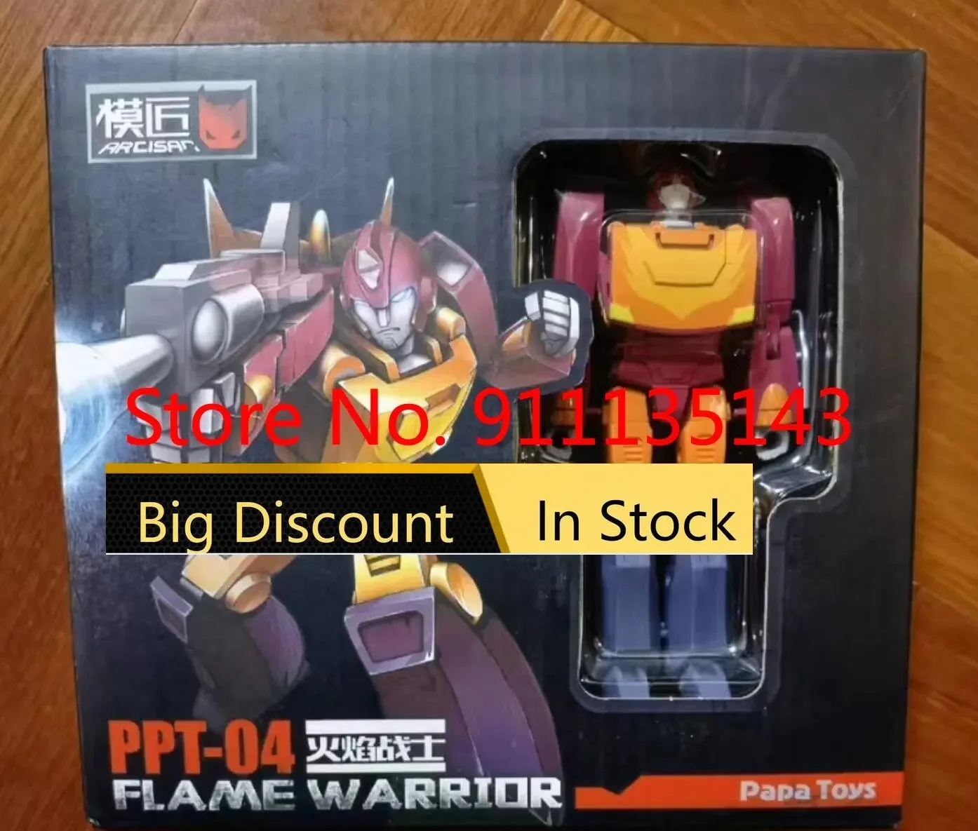 ألعاب بابا-ألعاب محارب روديموس ساخن ، لهب ، متوفرة بالمخزون