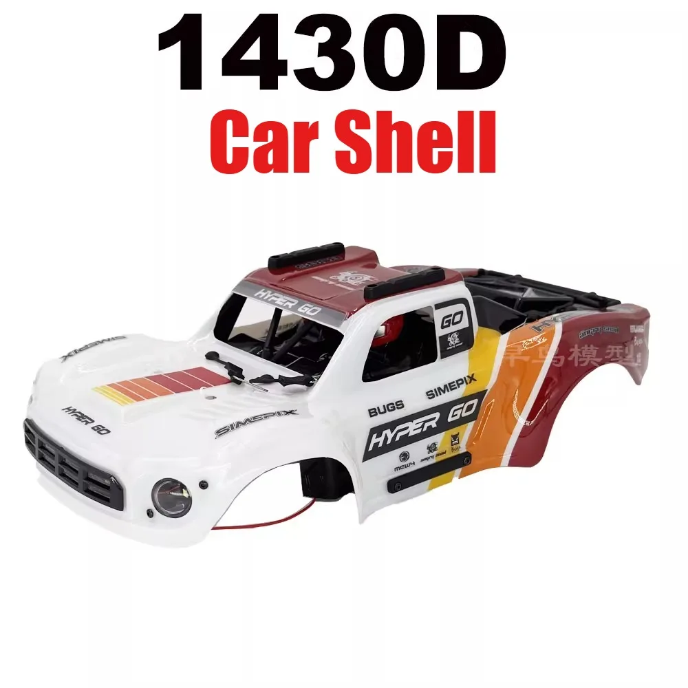 MJX 14211 1/14 RC Short Truck Upgrade Parts Vulnerable Little Monster Brushless Remote Control Car Off-road Vehicle Parts 1