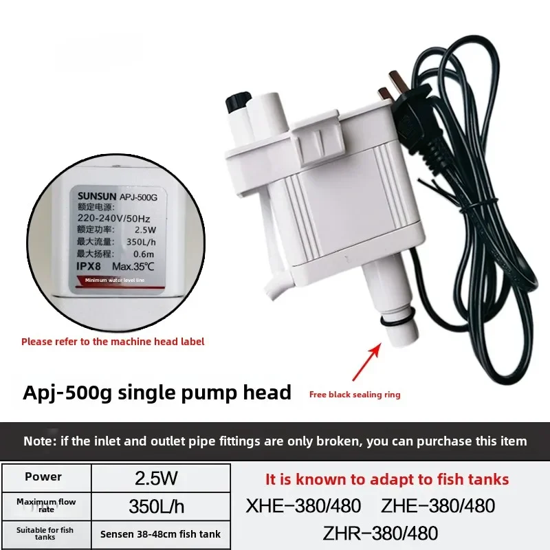 For SUNSUN XHE fish tank three-in-one filter pump original head APJ-500G 220v