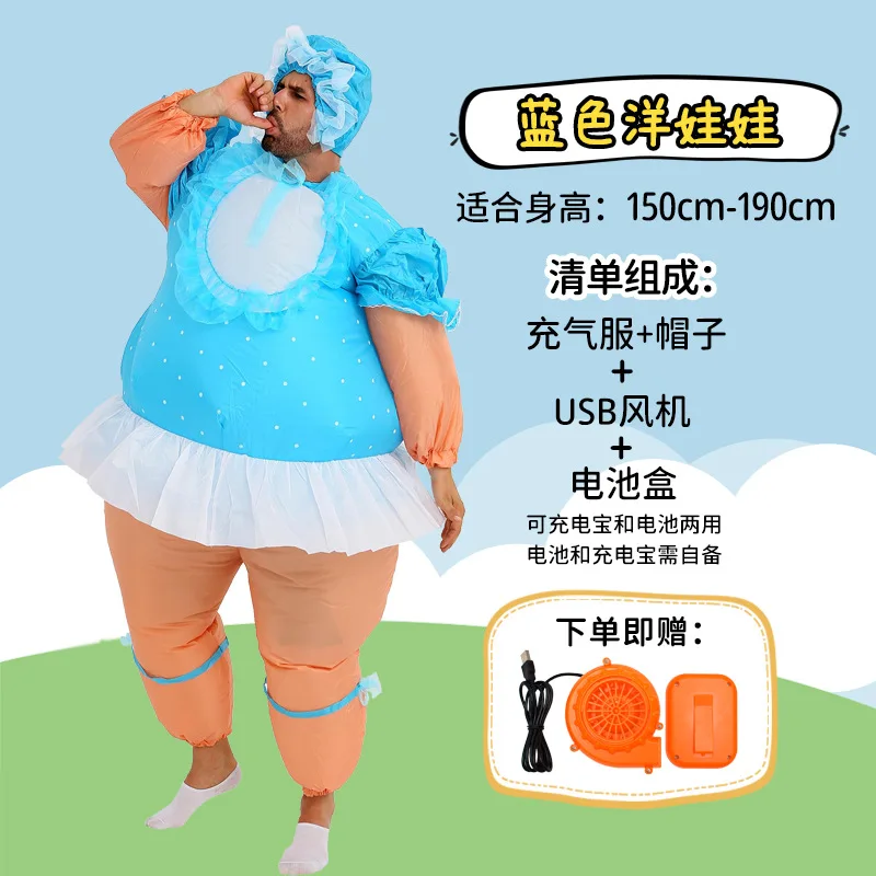 

Giant Baby Inflatable Suit for Adult Halloween Cosplay Blow up Jumpsuit Funny Carnival Party Dress up Clothes 2026 New