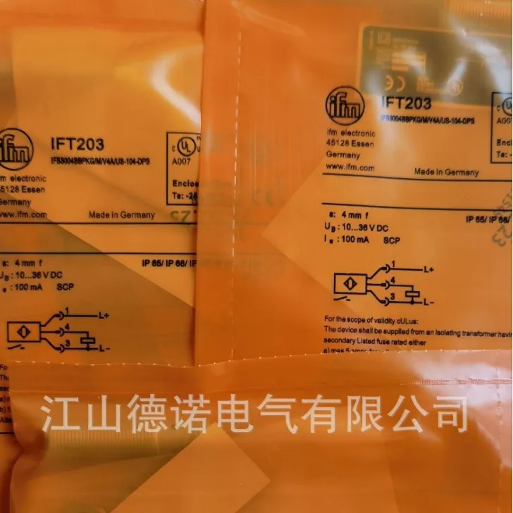 

2025 новые продажи бесконтактного переключателя Yifumen IY5038GI506SIF5933IF6038 гарантия качества