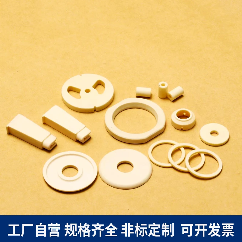 Machinable Glass Ceramic Rod/Macor bar D25*L100mm/Ceramic Processing Custom/Ceramic Refractory Rod