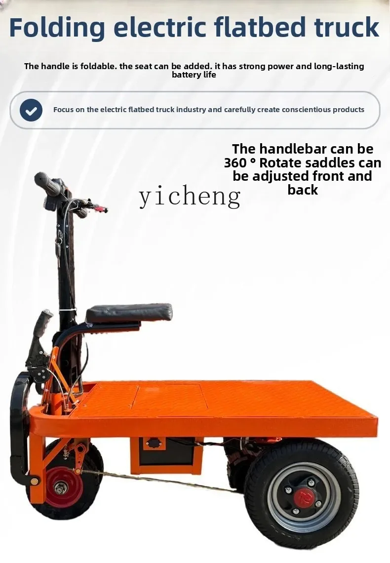 

TQH electric flat truck trolley site pulling cement sand tile truck decoration into elevator folding trolley