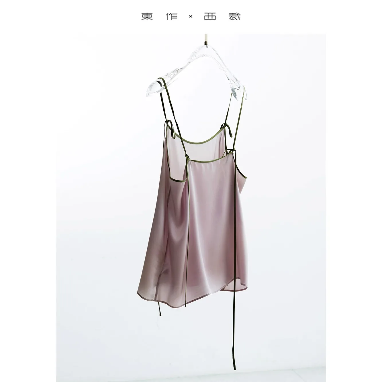 

Improved Version of Ancient Chinese Bellyband ~ 2025 Summer Women's Mulberry Silk Silks and Satins Small Camisole with Adjustable Shoulder Straps Loose Top