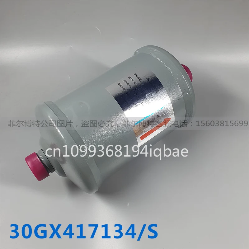 Carrier for 30 gx417133e 30GX417132 30GX417133 Oil filter for carrier screw compressors