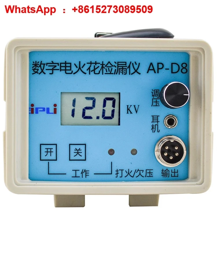 D6/D8 Electric Spar…