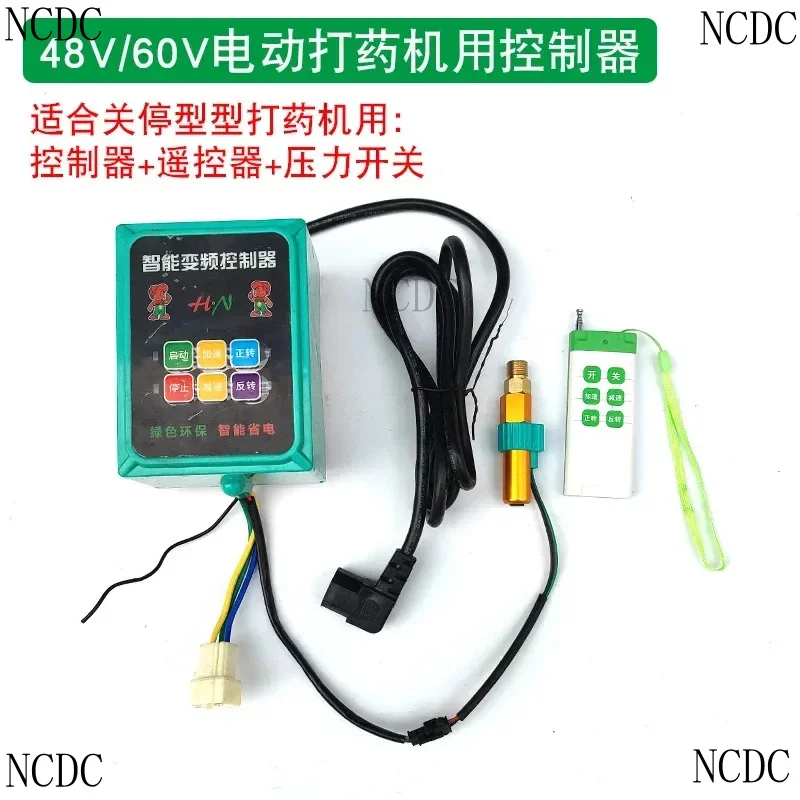 Accessories Three-Cylinder Plunger Pump Take-Up Rack Remote Control Dual Motor Sprayer Controller