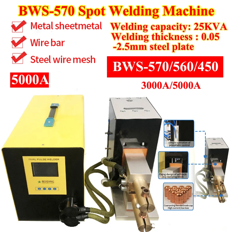 LY Aluminum Battery Spot Welder 5000A High Power Automatic Spot Welding Machine For 18650 Lithium Batteries Pulse Spot Welders