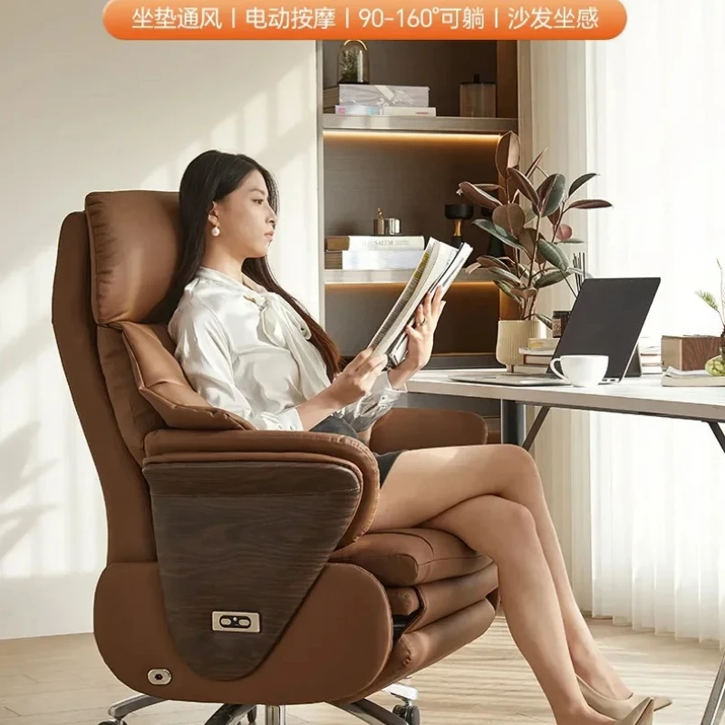 High quality High-end electric massage leather boss chair nap sedentary office chair computer ergonomic chair