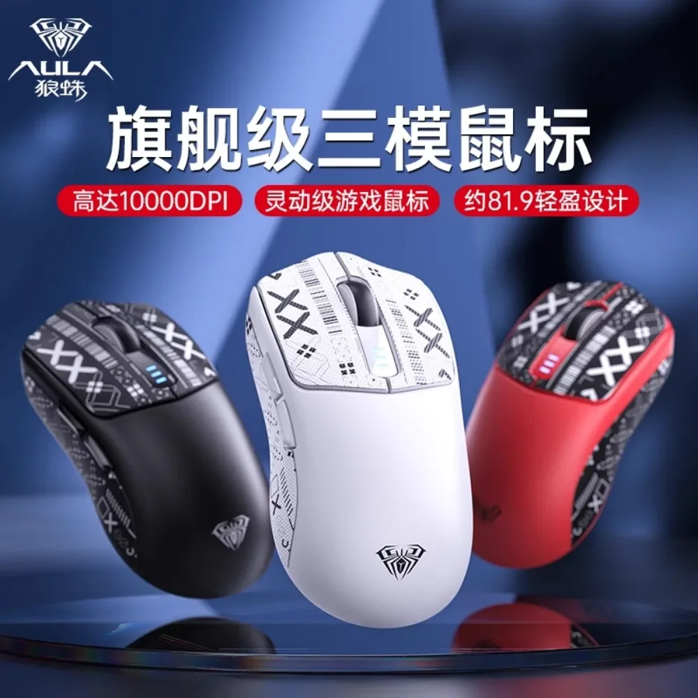 AULA SC580 Wireless Mouse 2.4G 10000dpi 500mAh six-speed adjustable ergonomic design high quality responsive good look e-sports