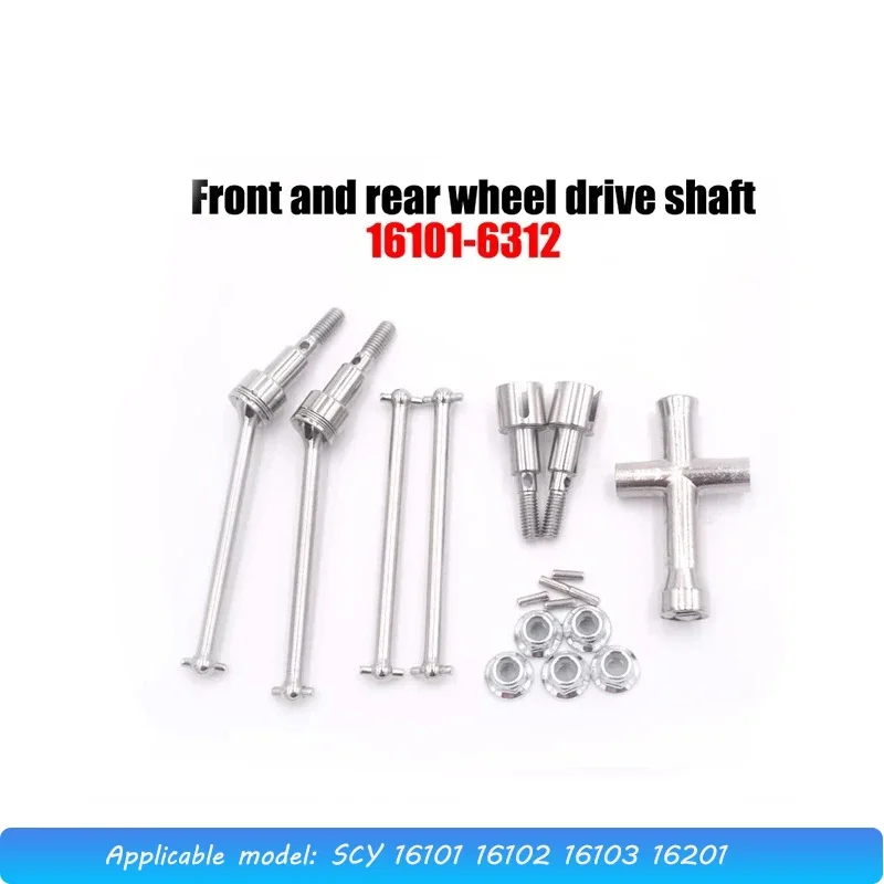 RC รถอุปกรณ์เสริม 6028 6029 6030 6031 ความเร็วสูงของเล่นรถอัพเกรด RC อะไหล่, สําหรับ SCY 16101 16102 16103 16201