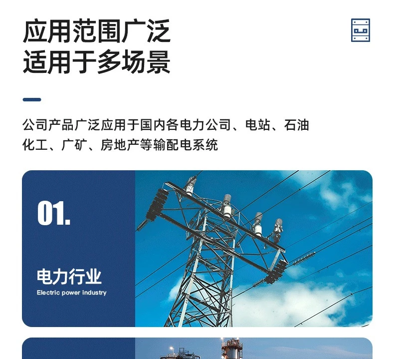 GGD pumping and distribution cabinet low voltage complete set of energy storage switch control electric control cabinet