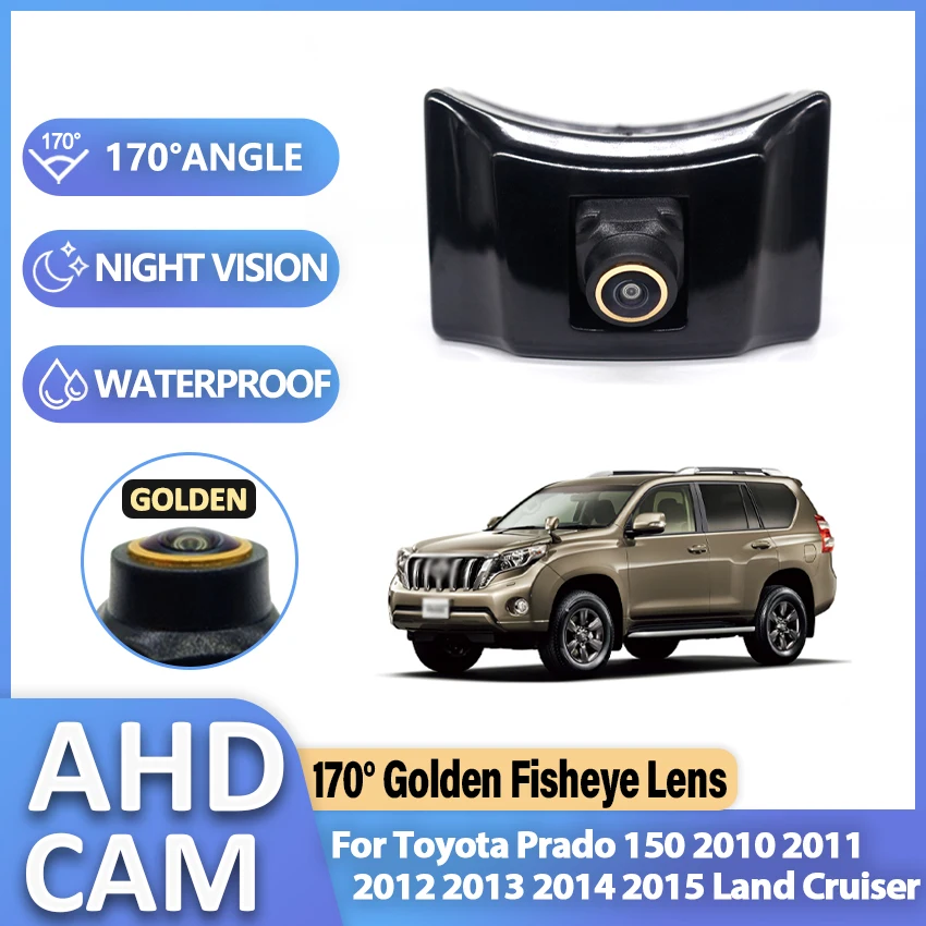 

AHD Waterproof 170° Angle Fisheye Golden Car Front View Camera For Toyota Prado 150 2010 2011 2012 2013 2014 2015 Land Cruiser