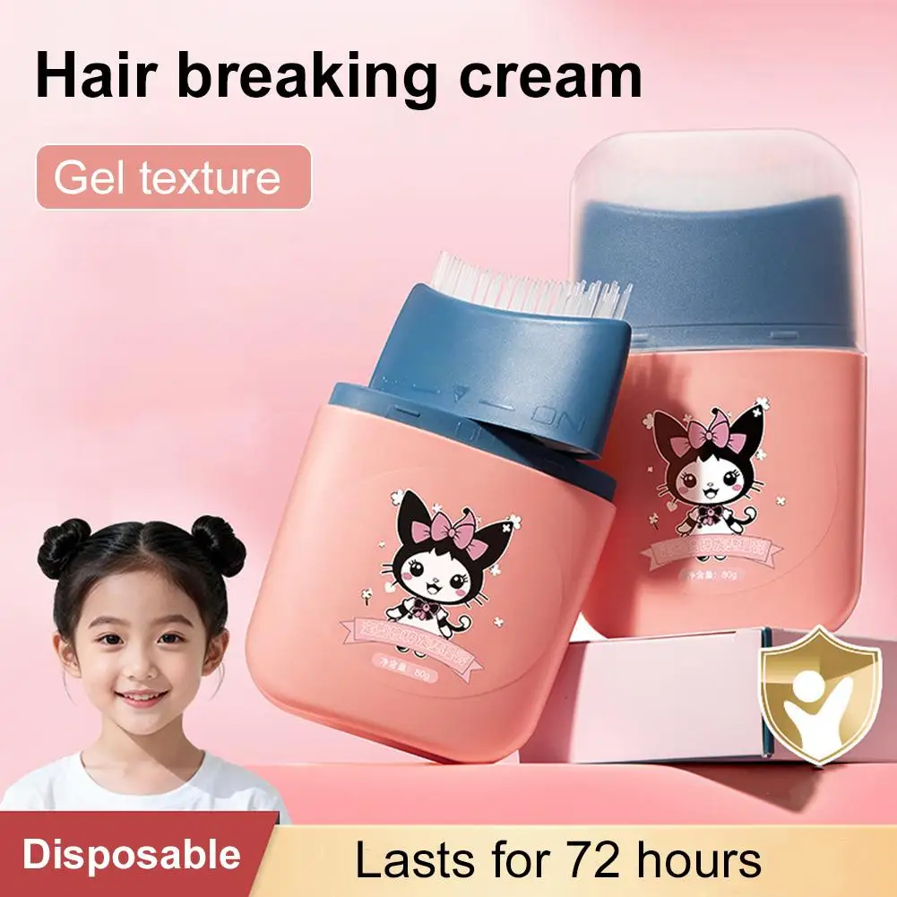 80g Flyaway Taming Cream Flyaway Control Cream Non-greasy 2026 Hold Stick Cream New Taming Styling Essential 1pcs Flyaway N5U3
