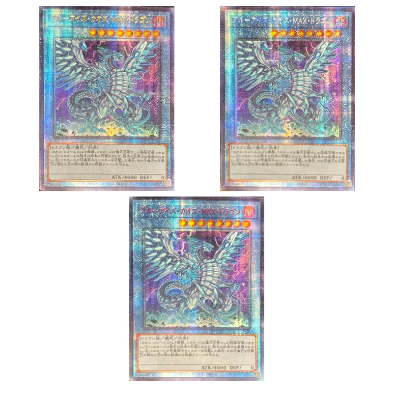 

1 Pcs Japanese Anime Yu-Gi-Oh! Homemade DIY Unlimited Blue-Eyes Chaos MAX Dragon Collectible card toys Christmas birthday gift