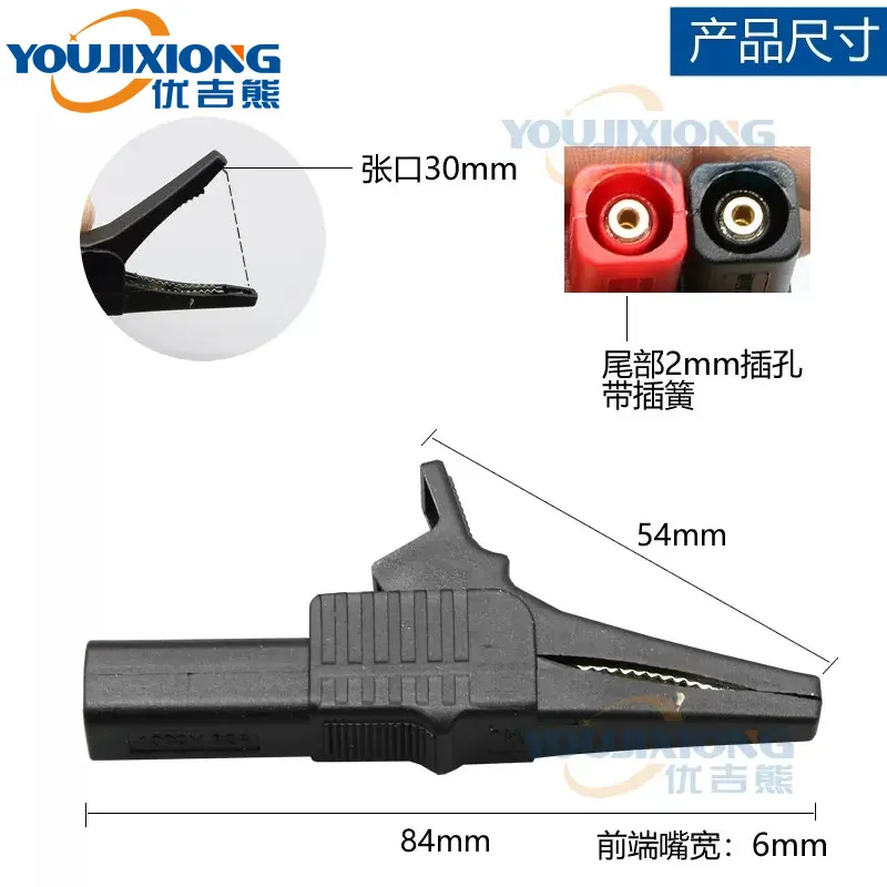 32A Multimeter Plug Test Clip Fully Enclosed Alligator Clip High Voltage Clip 2mm Jack Test Lead with 2mm Straight Clip