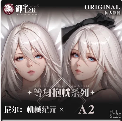 

Аниме ЙоРХ No. 2 типа B 2A сексуальная дакимакура 2WAY обнимающая наволочка для тела японская наволочка отаку постельные принадлежности YZZJ