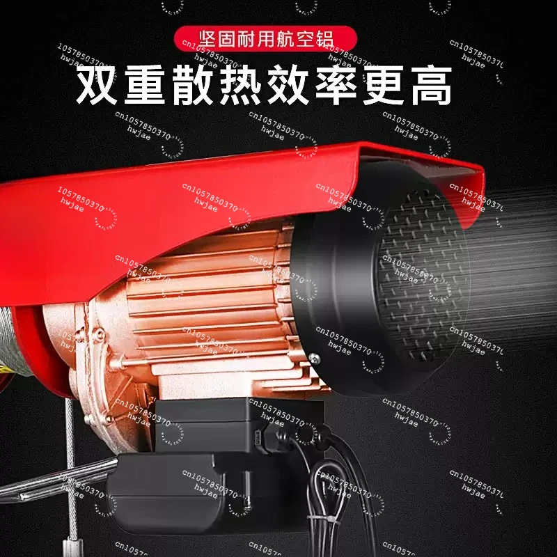 Household Wire Rope Lifting Hoist，220V Miniature Electric Hoist, Small Integrated Crane with Trolley