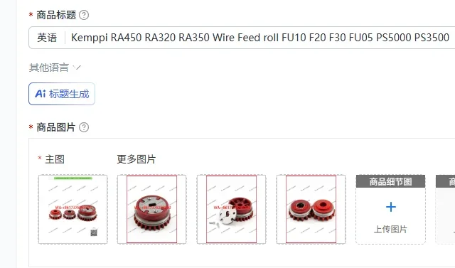 

Ролики подачи проволоки Kemppi RA450, RA320, RA350, FU10, F20, F30, FU05, PS5000, PS3500, KEMPOMIG 5200, WIRE400, 550, kempomat 3500