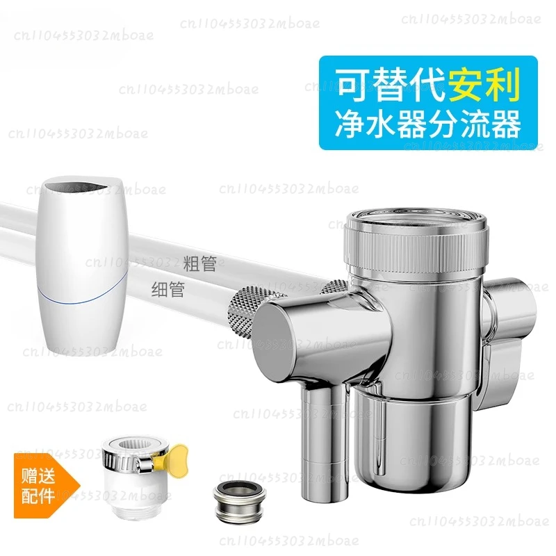 for Faucet Diverter for Amway Water Purifier - Water Separator Pipe Filter Element Home Improvement Kitchen Sink Accessory