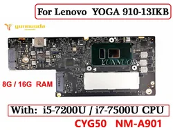 Lenovo-携帯電話マザーボード,yg50,NM-A901, i5-7200U, i7-7500U cpu,8GB, 16GB ram,ddr4,テスト済み,910-13ikb