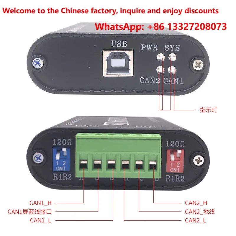 USBCANFD analyzer USB to CANFD compatible with CAN baud rate up to 5Mbps