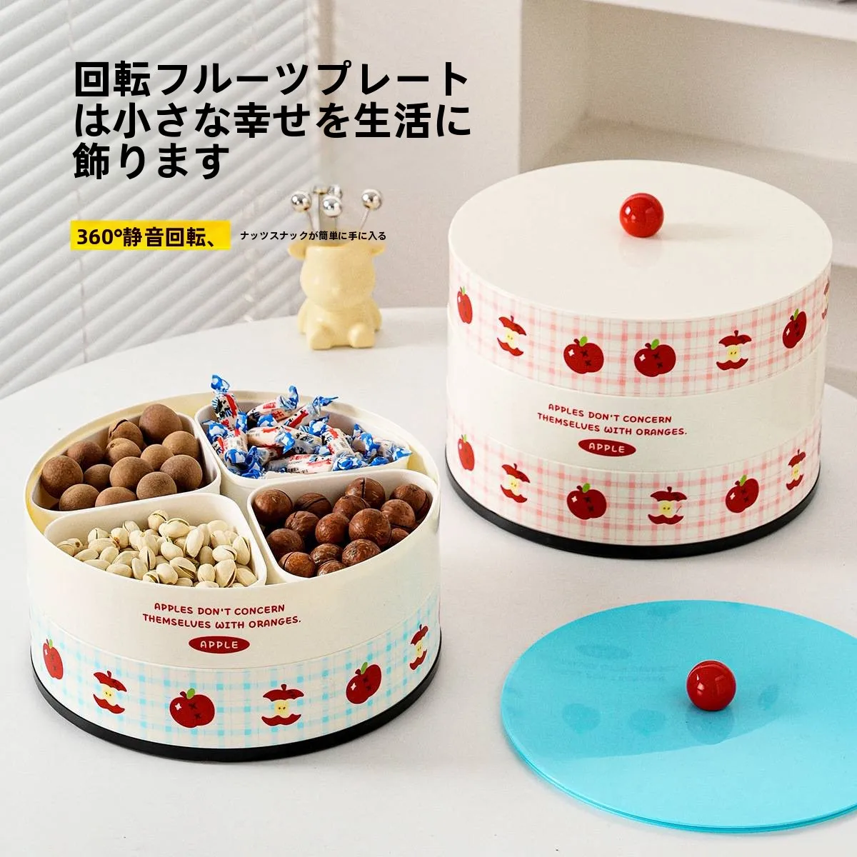 リビングルームキャンディ収納ボックス多層回転式フルーツトレイカバー防塵日焼け止めスリーブスナックお菓子ホルダー