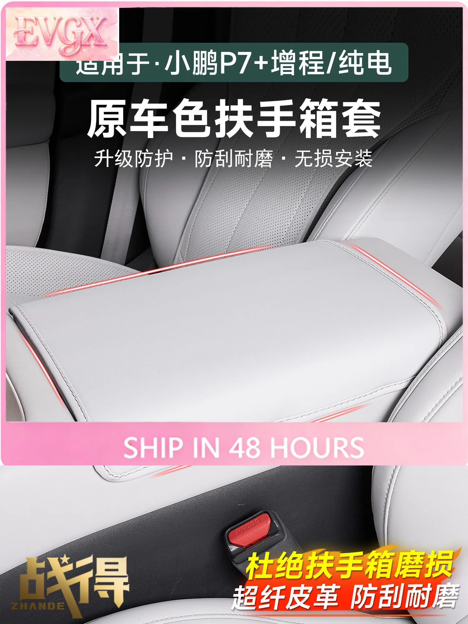 FFBVV For XPeng P7+ P7i Center Armrest Storage Box Cover Interior Accessories Custom Fit Organizer Replacement