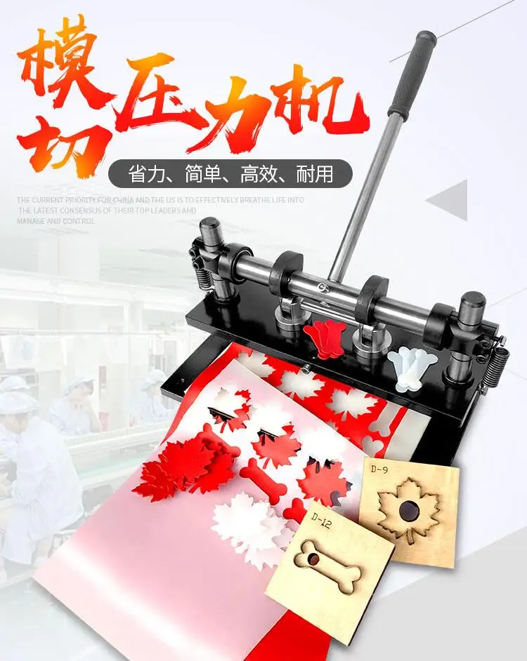 Small Manual Knife Die Punching Machine Die Cutting Machine, Leather ,Paper, Silicone, Cloth Cutting Punching DIY production