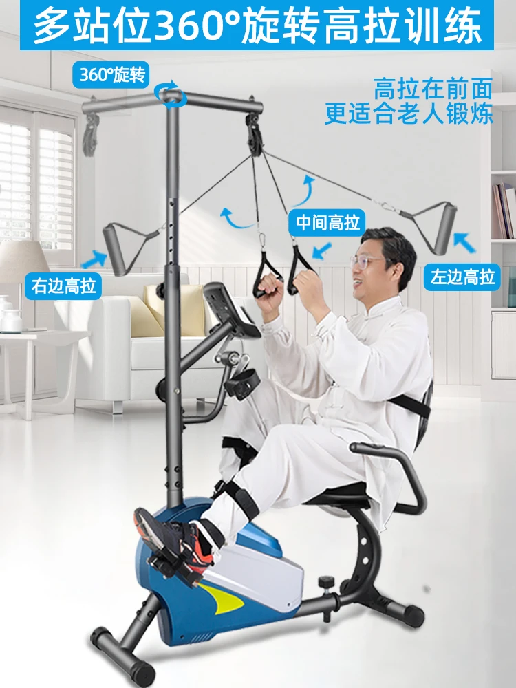 Korea JTH horizontal exercise bike home exercise rehabilitation elderly stroke hemiplegia rehabilitation bicycle