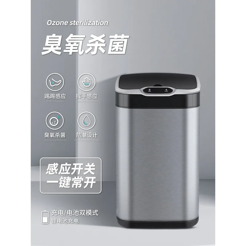 

JC Induction Trash Can Household Smart Kitchen Living Room Large Automatic High-Grade