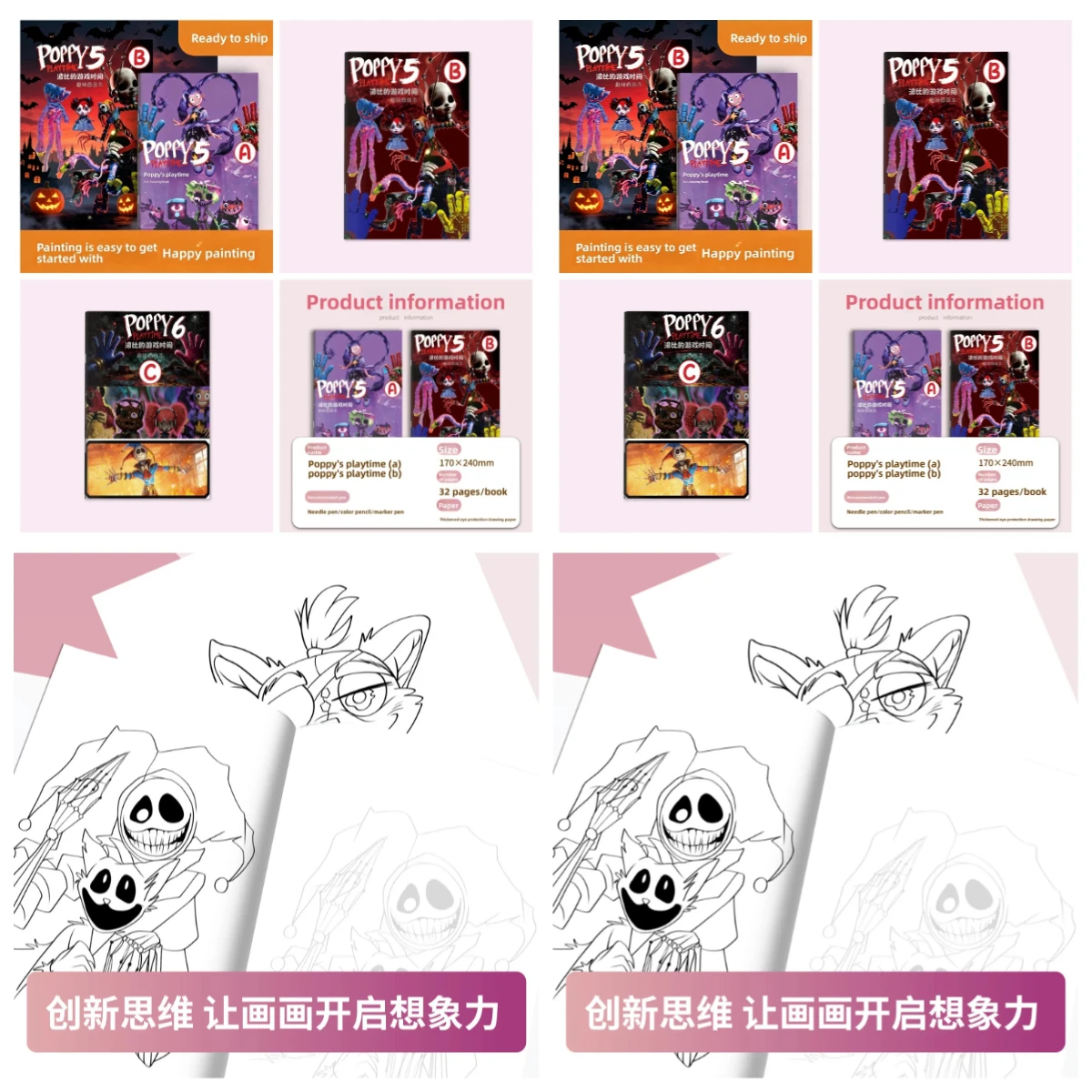 Poppy Playtime Plush Doll Accessory Cute Cartoon Game Character For Kids Art Drawing Coloring Book Tracing Pad Picture Bo
