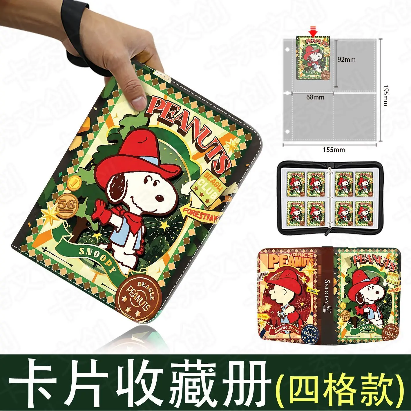 New Snoopy Binder Zipper Card Holder Game Card Collection Book Photo Album Animation Peripheral Fashion Toy Cartoon Luxury Gift