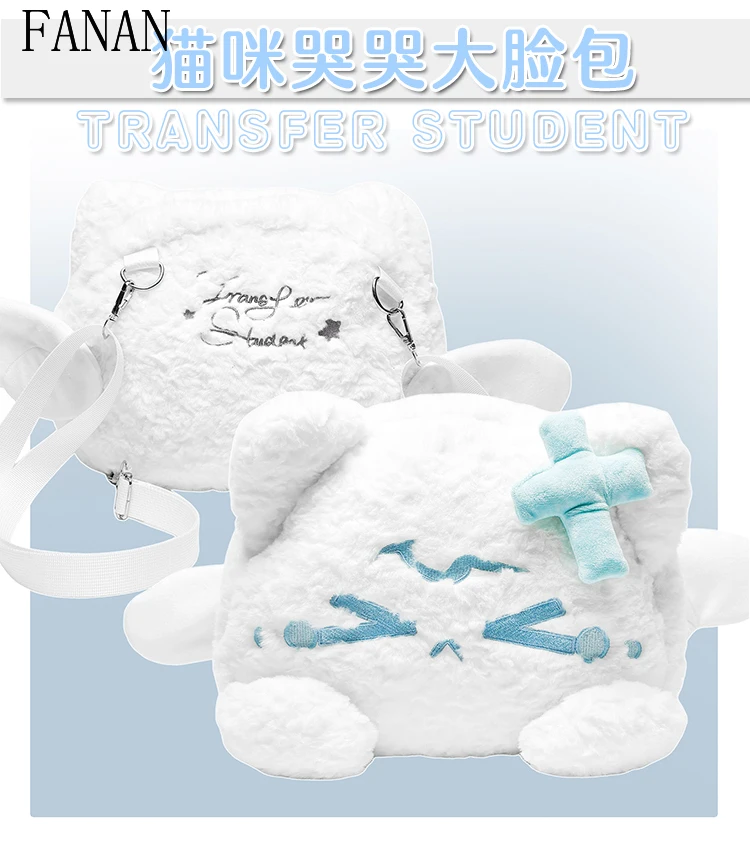 Mochilas para niñas, bolsos bordados de gato bonito y dulce para mujer, bolso de felpa Original de invierno, mochila de doble hombro suave y Adorable