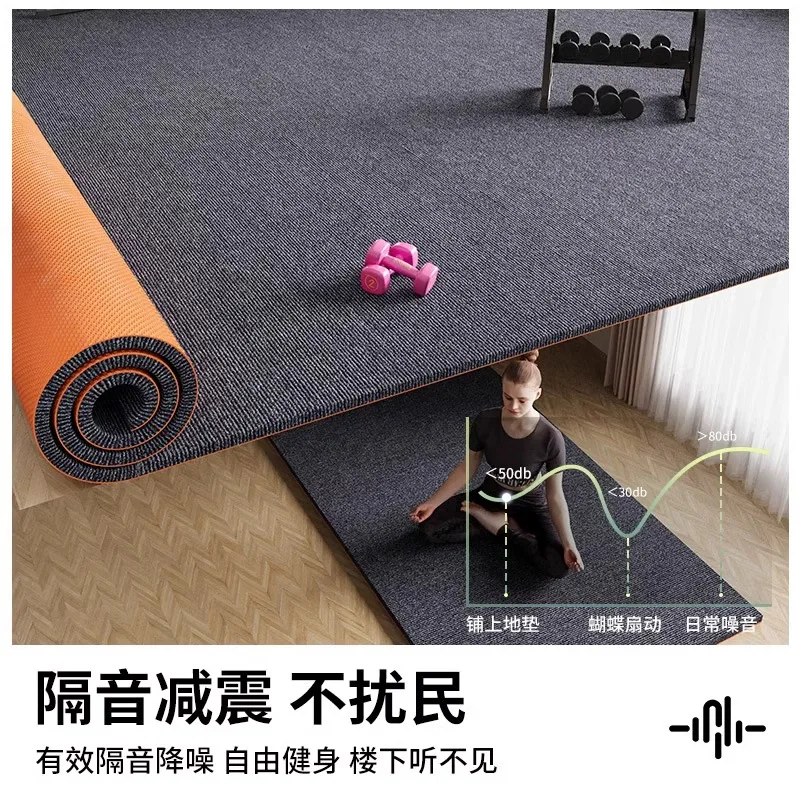 Home Bedroom Thick Sound‑Absorbing Shock‑Absorbing Mat For Treadmill Fitness Floor Noise Insulation