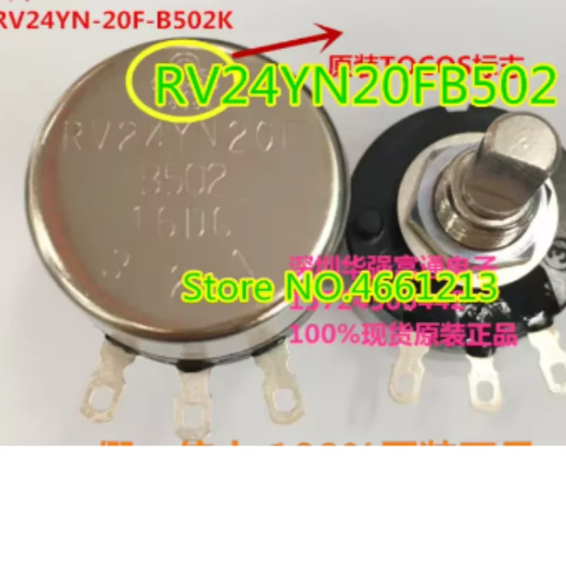 5PCS RV24YN20FB502 Single Turn Carbon Film Potentiometer B502 5K Ohm 20mm D Shaft Panel Mount Adjustable Resistor