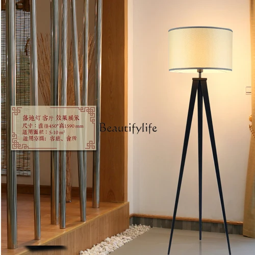 New Chinese tripod creative retro wrought iron hotel vertical floor luminous object