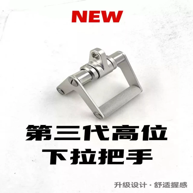 Two-hand fitness handle V-drop handle Knurled non-slip tie rod Fitness equipment parts Pull handle, accessories