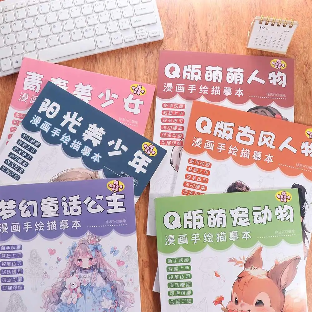 Novice Zero Basic Manga Sketching Tutorial Anime Sketch Tracing Comics Line Draft Book Drawing Practice Anime Hand Drawn Book